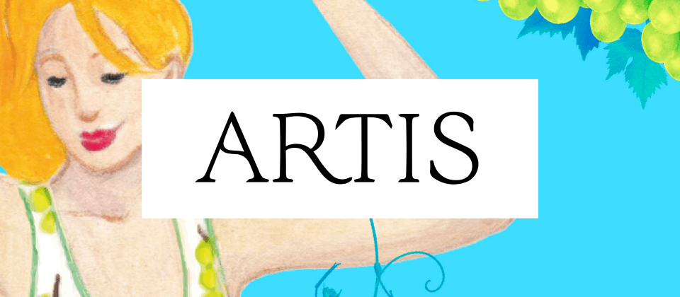 Artis no alcohol nav